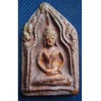 ราคา พระเหรียญหล่อเนื้อโลหะผสมขุนแผนบ้านกร่าง รุ่นทรงพล ปี 2542 จ.สุพรรณบุรีพร้อมกล่องเดิม (5832834)