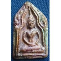 ราคา พระเหรียญหล่อเนื้อโลหะผสมขุนแผนบ้านกร่าง รุ่นทรงพล ปี 2542 จ.สุพรรณบุรีพร้อมกล่องเดิม (5832825)