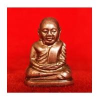 ราคา รูปเหมือนปั๊มหลวงพ่อเงิน วัดบางคลาน รุ่นน้ำท่วม พิมพ์คอแอลย้อนยุคปี 15 เนื้อนวโลหะ สุดสวย (5828800)