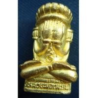 ราคา พระปิดตาหลวงพ่อเพี้ยน วัดเกริ่นกฐิน จ.ลพบุรีพร้อมกล่องเดิม (5824669)