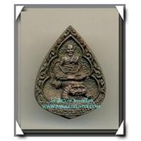 ราคา หลวงพ่อเปิ่น วัดบางพระ เหรียญนั่งเสือพิมพ์หยดนํ้า รุ่นสร้างโรงพยาบาล พ.ศ.2535 สวยแชมป์ (5820987)