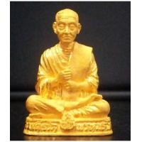 ราคา รูปหล่อสมเด็จโต ขัดเงา วัดใหม่อมตรส เนื้อทองคำ ขัดเงา หมายเลข 6 ปี40 พิธีใหญ่ สภาพสวยพร้อมกล่องไม้ (5820533)
