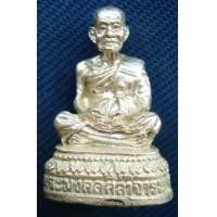 ราคา พระรูปหล่อเนื้อเงินหลวงปู่คร่ำ วัดวังหว้า จ.ระยอง (5818269)