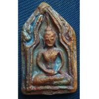 ราคา พระขุนแผนบ้านกร่าง รุ่นทรงพล เนื้อโลหะผสม ปี 2542 จ.สุพรรณบุรีพร้อมกล่องเดิม (5816350)