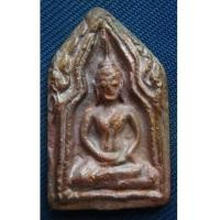 ราคา พระขุนแผนบ้านกร่าง รุ่นทรงพล เนื้อโลหะผสม ปี 2542 จ.สุพรรณบุรีพร้อมกล่องเดิม (5816337)