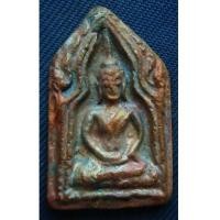 ราคา พระขุนแผนบ้านกร่าง รุ่นทรงพล เนื้อโลหะผสม ปี 2542 จ.สุพรรณบุรี พร้อมกล่องเดิม (5803777)