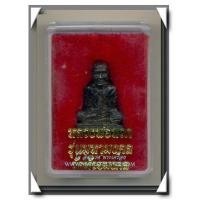 ราคา หลวงปู่ทวด ลอยองค์เนื้อสัตตะโลหะรมดำอุดชันโรงใต้ดินฝังแร่มหามงคล เสาร์ 5 พ.ศ.2553 (5802869)