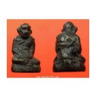 ราคา พระเครื่อง พระรูปหล่อโบราณ หลวงพ่อแดง วัดทุ่งคอก รุ่นแรก เนื้อทองเหลืองหล่อ (5802851)