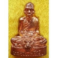 ราคา สุดยอดพระเกจิแห่งเมืองลพบุรี.. รูปหล่อ หลวงพ่อเพี้ยน รุ่นไตรมาส 2552 วัดเกริ่นกฐิน จ.ลพบุรี (5800888)