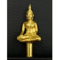 ราคา พระยอดธงหลวงพ่อคูณ รุ่นมหากุศล ปี40 เนื้อทองคำ พิธีหลวงดบ้านไร่และในพระอุโบสถวัดพระแก้ว พร้อมกล่อง (5774076)