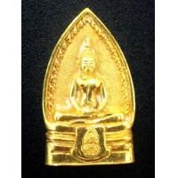 ราคา พระพุทธโสธร เหรียญหล่อสามเหลี่ยมย้อนยุค ตรา ภปร.กาญจนาภิเษก รุ่นสร้างพระอุโบสถ เนื้อทองคำพร้อมกล่อง (5752819)