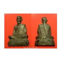ราคา พระเครื่อง รูปหล่อโบราณ หลวงพ่อทบ วัดชนแดน พิมพ์ฐานสูง (5744458)