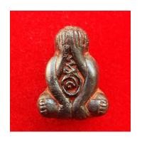 ราคา พระปิดตา เนื้อแร่บางไผ่ รุ่นเงินล้าน วัดนครอินทร์ ปี 2552 หลวงปู่เจือหลวงพ่อตัดและเกจิดังหลายท่านเสก (5716810)