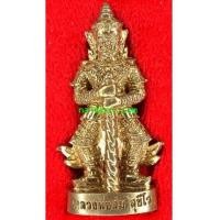 ราคา รูปหล่อท้าวเวสสุวรรณรุ่นแรก หลวงพ่อสม วัดโพธิ์ทอง เนื้อสัมฤทธิ์ นำฤกษ์ (5715526)