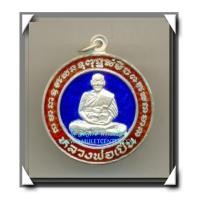 ราคา หลวงพ่อเปิ่น วัดบางพระ เหรียญเงินลงยา 3 เสือมหาอำนาจ เสาร์ 5 ปี 2536สวยแชมป์กล่องเดิม (5696134)