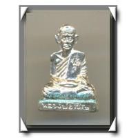 ราคา หลวงพ่อเชิญ วัดโคกทอง รูปหล่อปั๊มโบราณรุ่นแรก เนื้อเงินแท้ พ.ศ.2535 พร้อมกล่องเดิม(1) (5695937)
