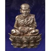 ราคา รูปหล่อลอยองค์หลวงปู่ทวดฐานบัว 4 ชั้น 1.2 ซ.ม.เนื้อบรอนซ์อิตาลี (ประกอบ 2 ชิ้น) {ราคาพิเศษ !!} (5693588)