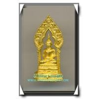 ราคา พระนิรันตราย วัดนิเวศธรรมประวัติ (5689020)