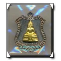 ราคา เหรียญหลวงพ่อโสธร ภปร. เนื้อนวโลหะหน้าทองคำ รุ่นกาญจนาภิเษก พ.ศ.2539 พร้อมกล่องเดิม (5668832)