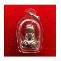ราคา พระปิดตายันต์ยุ่ง หลวงปู่เอี่ยม วัดหนัง เนื้อสัมฤทธิ์เงิน พิมพ์กลาง ปี 2554 สุดยอดตำรับวัดหนัง หายาก (5659025)