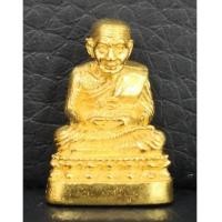ราคา รูปหล่อหลวงปู่ทวด เนื้อทองคำ พิมพ์เล็ก สร้างพระตำหนักปากพนัง ร.9 ปี2541 วัดช้างไห้ พิธีใหญ่ หายาก (5658789)