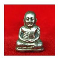 ราคา รูปเหมือนปั๊มหลวงพ่อเงิน บางคลาน ปี 15 วัดมูลเหล็ก เนื้ออัลปาก้ามีโค้ด พิธีหลวงพ่อเงิน ปี 15 บางคลาน (5650268)