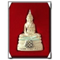 ราคา หลวงพ่อโสธร เนื้อเงินขัดเงาพ่นทราย รุ่นสร้างอุโบสถ งานแพรนด้าจิวเวลลี่ พร้อมกล่องเดิม พ.ศ.2539(2) (5635641)