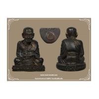 ราคา รูปหล่อหลวงพ่อทวดเบตง2เนื้อนวโลหะ (5614630)