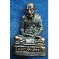 ราคา พระรูปเหมือนหลวงพ่อพริ้ง วัดโบสถ์โก่งธนู อ.เมือง จ.ลพบุรี (5611307)