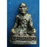 ราคา พระรูปหล่อหลวงพ่อเนื่อง วัดจุฬามณี ปี 2527 จ.สมุทรสงครามสภาพสวย (5596979)