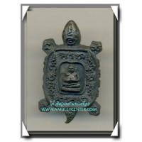 ราคา หลวงปู่หลิว วัดไร่แตงทอง พญาเต่าเรือนหล่อโบราณรุ่นแรก เนื้อนวโลหะ สวยแชมป์ พ.ศ.2536 (5527829)