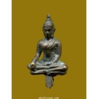 ราคา ยอดธงหลวงปู่เจี๊ยะ รุ่นแรก วัดป่าภูริทัตฯ (5503160)