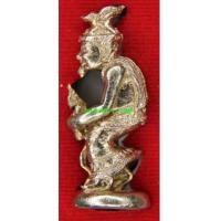 ราคา พ่อแก่ ปู่ฤษีใจดี -ให้ลาภหนักมาก หลวงปู่ทองหล่อ วัดโปรดสัตว์ เนื้อช้อนส้อม (5501488)