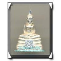 ราคา หลวงพ่อโสธร เนื้อเงินขัดเงาพ่นทราย รุ่นสร้างอุโบสถ งานแพรนด้าจิวเวลลี่ พร้อมกล่องเดิม พ.ศ.2539 (5498318)