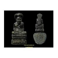 ราคา รูปหล่อลอยองค์หลวงปู่ทวดนาคปรก หลวงตาม้า วัดพุทธพรหมปัญโญ 2 (Luangta Ma) (5475201)