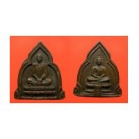 ราคา พระเครื่อง เหรียญพระแก้ว หลังกรมหลวงชินวรณ์ศิริวัฒน์ เนื้อทองแดง ปี 2480 องค์ที่ 2 (5462797)