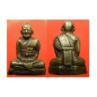 ราคา พระเครื่อง รูปหล่อหลวงพ่อเผือก วัดกิ่งแก้ว เนื้ออาบาก้า (5462775)