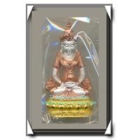 ราคา พระกริ่งอวโลกิเตศวร(เจ้าแม่กวนอิม) เนื้อเงิน 3 กษัตริย์ รุ่นอุดมโภคทรัพย์ งานแพรนด้าจิวเวลลี่ ครบชุด (5455829)