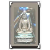 ราคา พระกริ่งอวโลกิเตศวร(เจ้าแม่กวนอิม) เนื้อเงินพ่นทราย รุ่นอุดมโภคทรัพย์ งานแพรนด้าจิวเวลลี่ ครบชุด (5455797)
