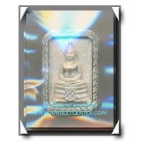 ราคา หลวงพ่อโสธร เนื้อเงินขัดเงาพ่นทราย รุ่นสร้างอุโบสถ งานแพรนด้าจิวเวลลี่ พร้อมกล่องและการ์ด พ.ศ.2539 (5455663)