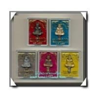 ราคา หลวงปู่ทวด พ่อท่านเขียว วัดห้วยเงาะ รุ่น พึ่งบุญบารมี รูปหล่อยอดธง ชุด 5 องค์ กรรมการ กล่องเดิม (5422234)