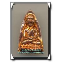 ราคา หลวงปู่ทวด วัดในหาน พิมพ์เตารีดใหญ่ เนื้อสตางค์แดง พิเศษ นะ 9 โค๊ด นะ 9 ยอด แจกประธานในพิธี (5397770)