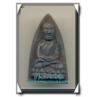 ราคา หลวงปู่ทวด วัดในหาน พิมพ์เตารีดใหญ่ เนื้อผิวไฟ โค๊ต 2 นะ 2 ในหาน พ.ศ.2536 (2) (5397648)