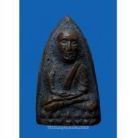 ราคา หลวงปู่ทวดเหยียบน้ำทะเลจืด หลวงพ่อทอง วัดสำเภาเชยปลุกเสก ปี 44 (5393911)