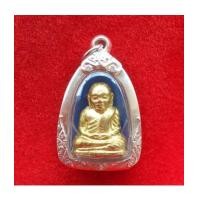 ราคา รูปเหมือนปั๊มหลวงพ่อเงิน วัดบางคลาน รุ่นน้ำท่วม พิมพ์มือมีจุดย้อนยุคปี 15 เนื้อทองเหลือง สุดสวย (5390984)