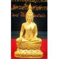 ราคา พระกริ่งพุทธนวราชบพิตร เนื้อทองคำ รุ่นกาญจนาภิเษก No.61 สภาพสวย พร้อมกล่องเดิมๆ (5368916)