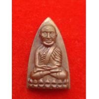ราคา พระหลวงพ่อทวด พิมพ์เตารีดใหญ่หลังลายเซ็นยันต์หลวงพ่อทอง วัดสำเภาเชย รุ่นสุวรรณมงคล เนื้อสัตตโลหะ (5341188)