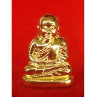 ราคา รูปหล่อหลวงพ่อเงิน บางคลาน พิมพ์ขี้ตา รุ่น 55 มหาบารมี 85 พรรษา เนื้อทองเหลือง วัดบางคลาน ปี 2555 (5339440)