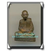 ราคา หลวงปู่ทิม อิสริโก รูปเหมือนเนื้อนวโลหะอุดผงพรายกุมารพร้อมเส้นเกศาหลวงปู่ทิม 1 ใน 1,000 องค์เท่านั้น (5335984)