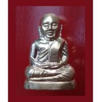 ราคา รูปหล่อปั๊มหลวงพ่อเงิน บางคลาน พิมพ์ 15 นับแบงก์ รุ่น 55 มหาบารมี 85 พรรษา เนื้อเงิน ปี 55 (5332665)